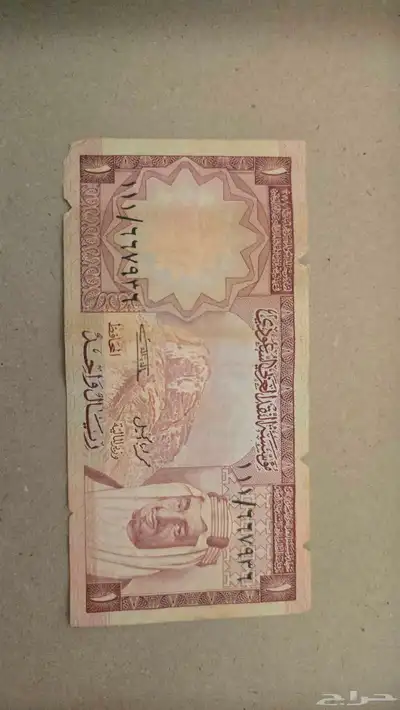 عملة الملك خالد فئة 1 ريال 0