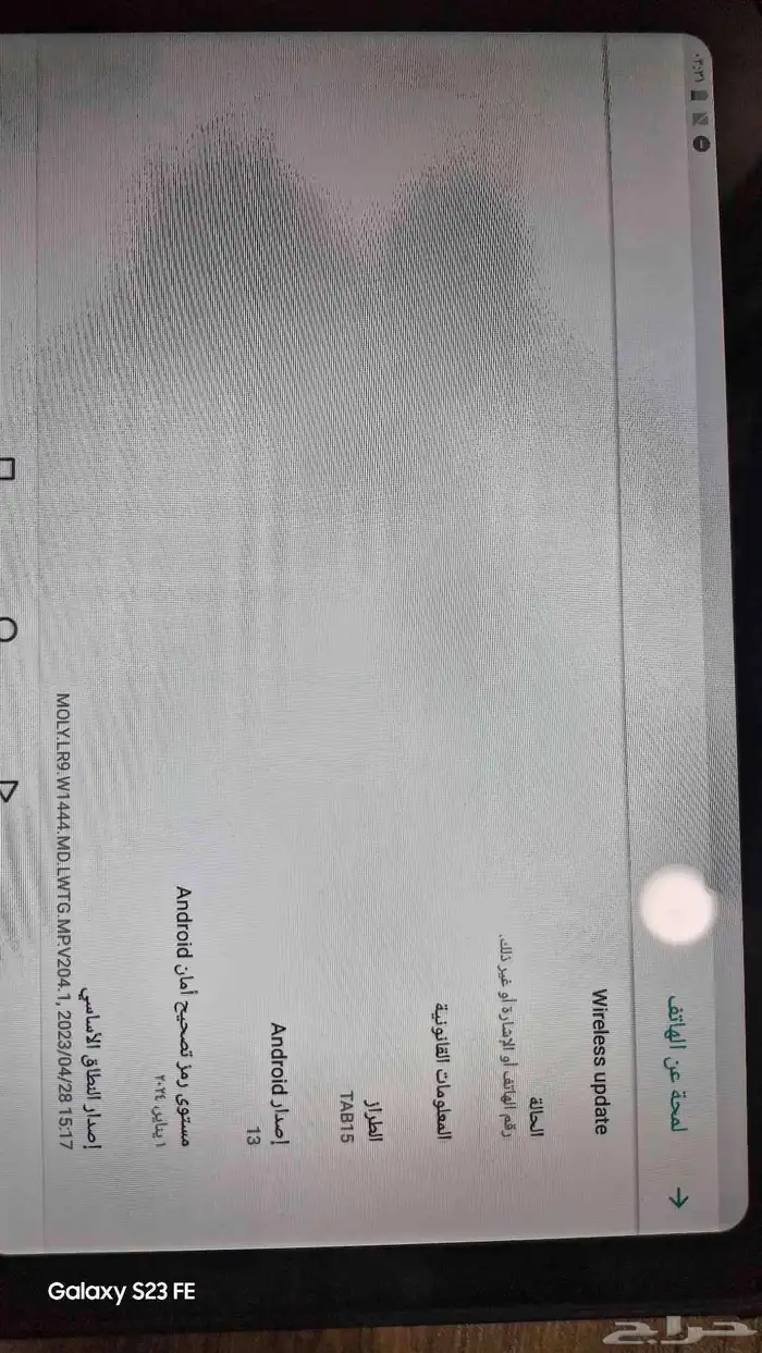 للبيع تابلت نوع oteeto 5G 5