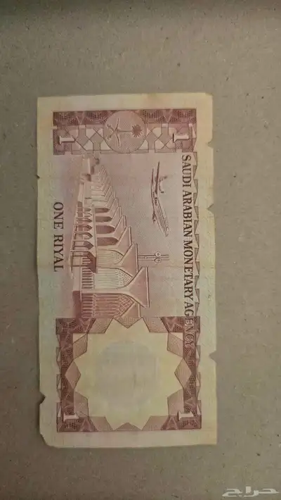 عملة الملك خالد فئة 1 ريال 1