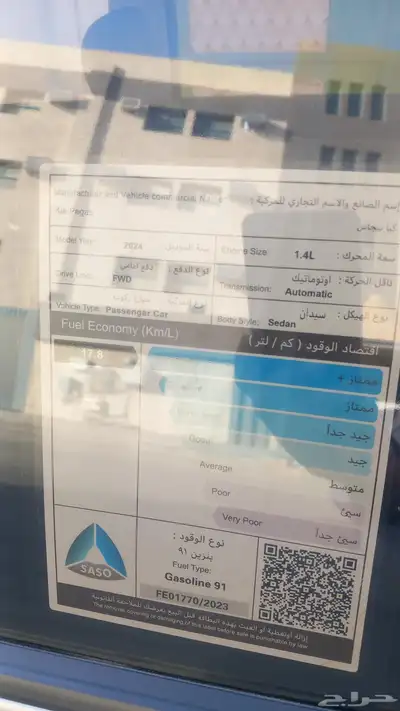 كيا بيجاس2024ممشى 22ألف 1