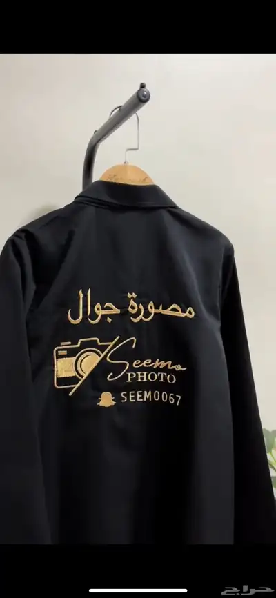 زي موحد بجميع انواعه 1
