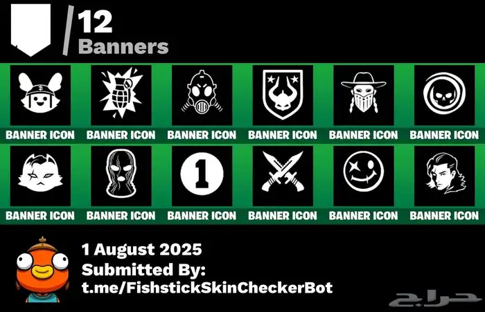 حساب فورت نايت مميز للبيع  1400 V-Bucks 6