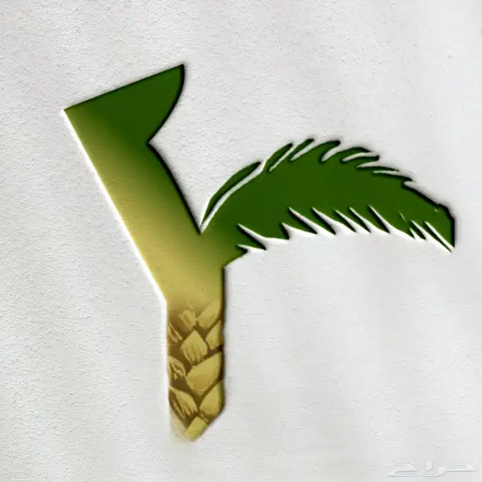 تصميم شعارات فخمه باسعار رمزيه 9