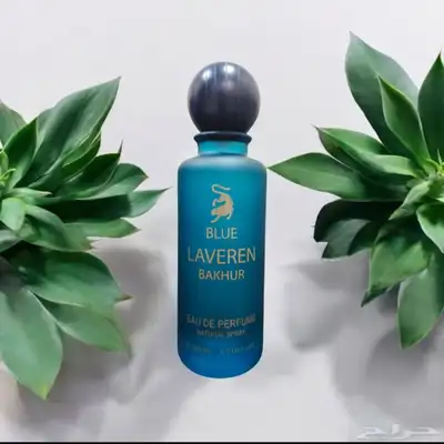 عطر PLUE لافير بخور م 200 0