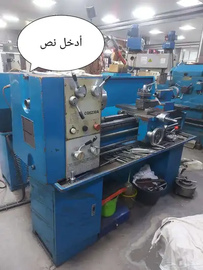 إعلان مخرطة CQ6230A - صينية الصنع 0