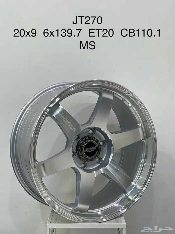 جنوط لينزو و رايز مقاس 20. 18 للجمس والسييرا والفتك 2