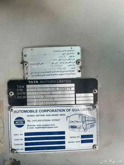 باص تاتا موديل 2019 3