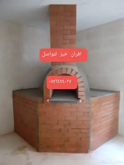 مشبات وشويات وافران الرياض  دقة بلعمل  مشبات رخام  مدفء 5