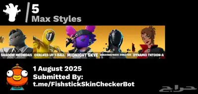 حساب فورت نايت فيبوكس 1400 8