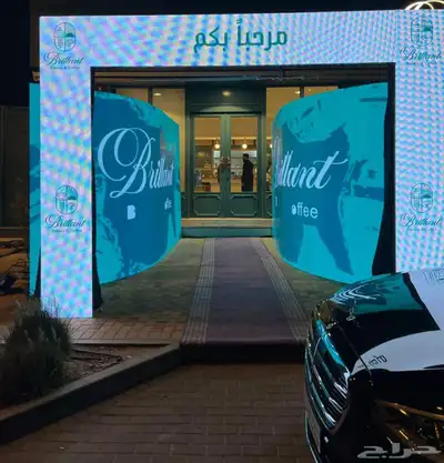 احجز شاشتك الآن لليوم الوطني 1