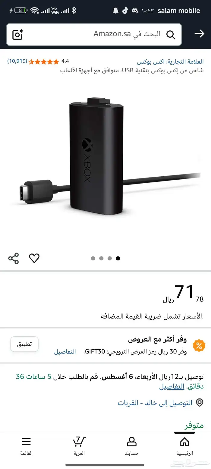 اكس بوكس سيريس اس مع ملحقاته ويد اصدار محدود 2