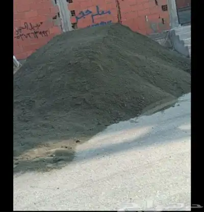 أسمنت بطحه طوب عتب خرسانه بلك نقل مخلفات أسمنت أبيض جبص 5