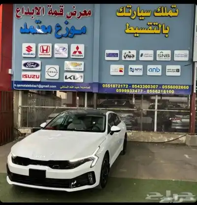 كيا K5 نص فل 2025 0