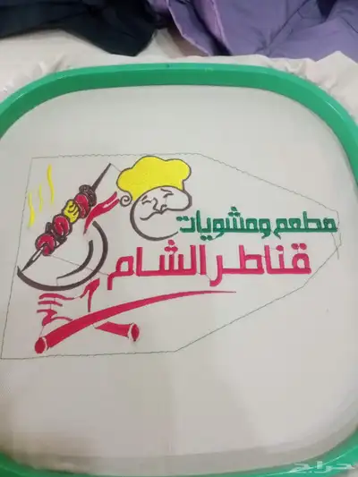 تفصيل وخياطة زي المطاعم 6