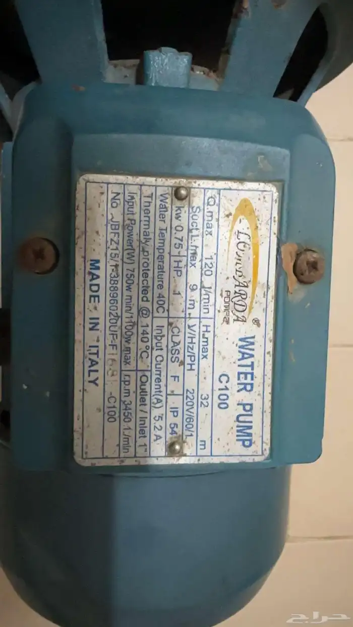 دينمو ماطور ماء 1
