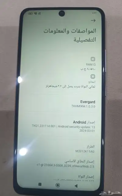 للبيع شاومي poco F3 3