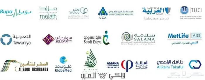 كشف نظر تقرير طبي للرخصة والاقامة ربط فوري (646 تقييم) 3