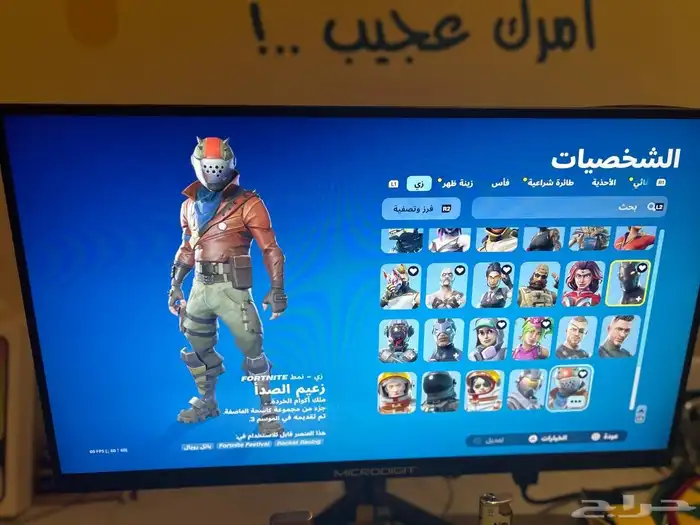 حساب سوني للبيع رخيص 10
