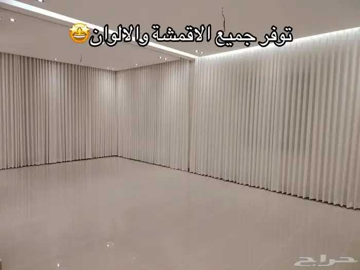 تفصيل ستائر ويفي ستاير ويفي 1