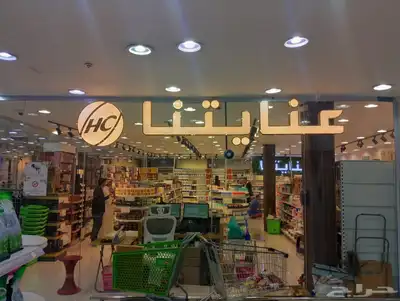 لوحات حروف بارزه مضيئه 1