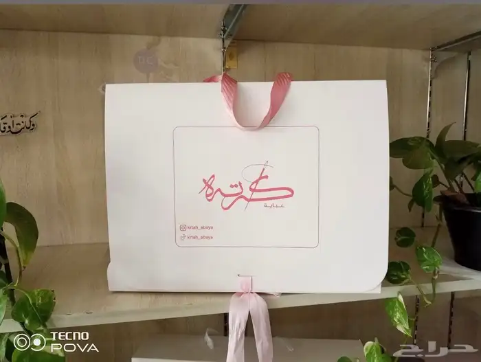 مطبعة مطابع مطبوعات طباعة 7