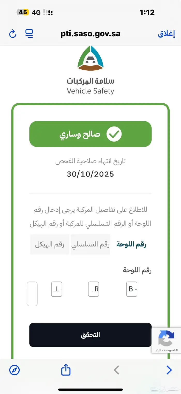 سيارة فيات فان 2019 للبيع 8