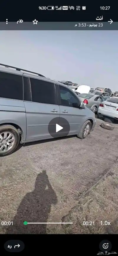 مكينة وقير هوندا اوديسي 2009 3