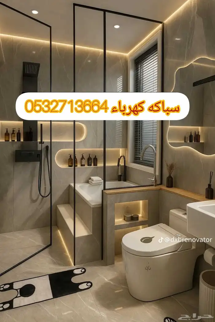 سباكه كهرباء 9