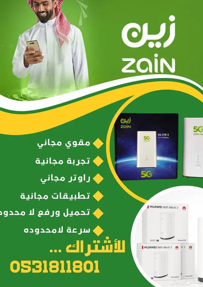 اقوى عرض حاليا  في السوق 0