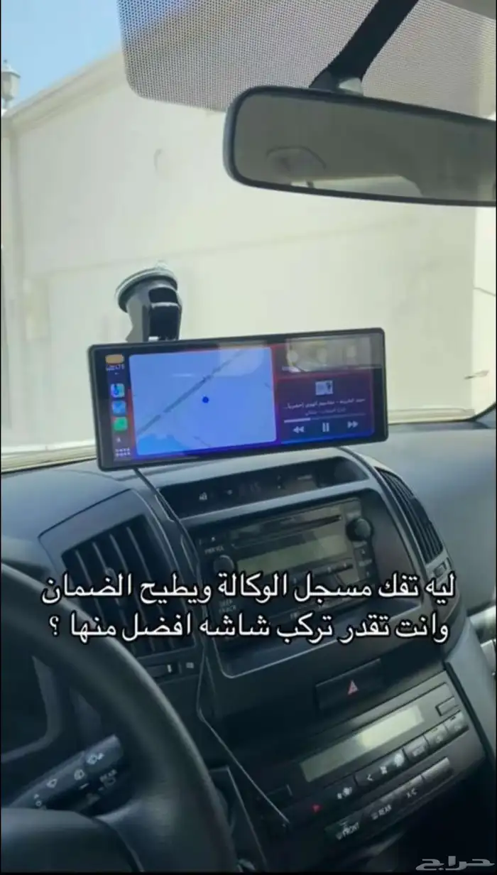 شاشه طبلون سياره رودماستر 1
