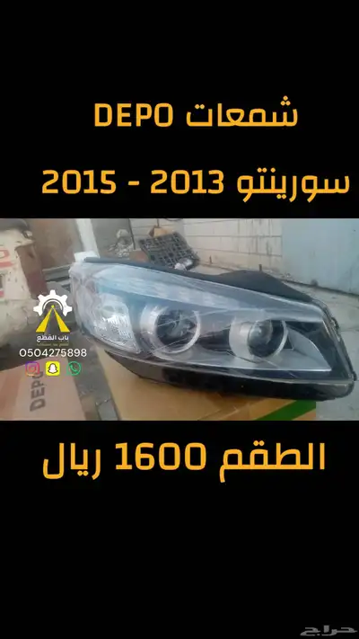 شمعات اكسنت والنترا DEPO 10