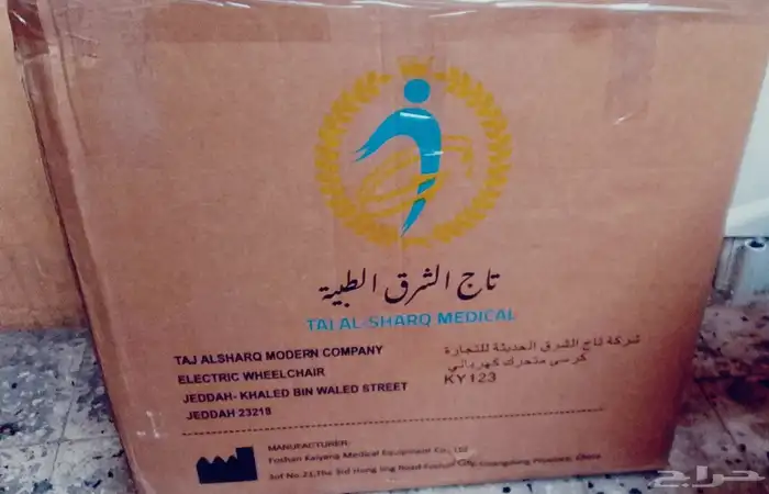 كرسي متحرك لكبار السن جديد مااستخدم 2