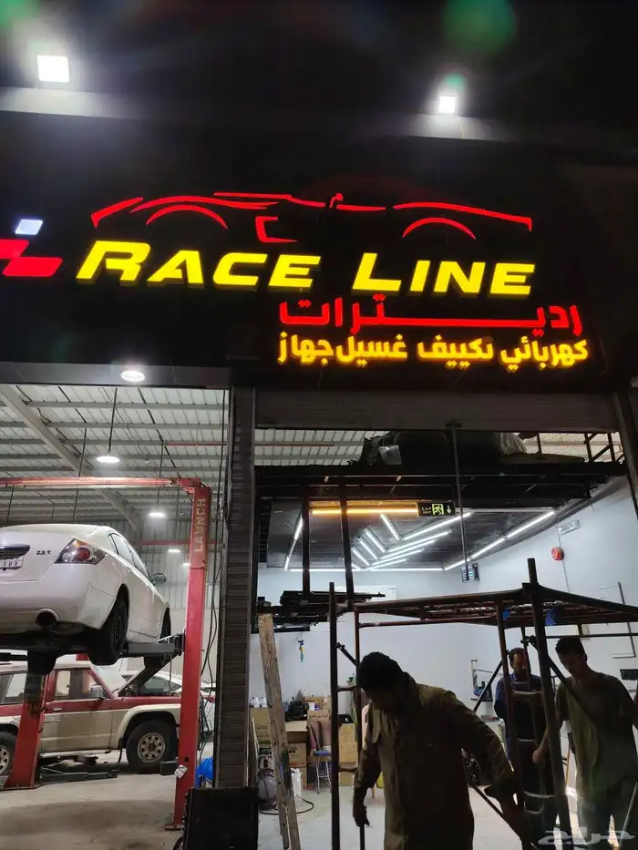 دعايه واعلان حروف بارزة 34