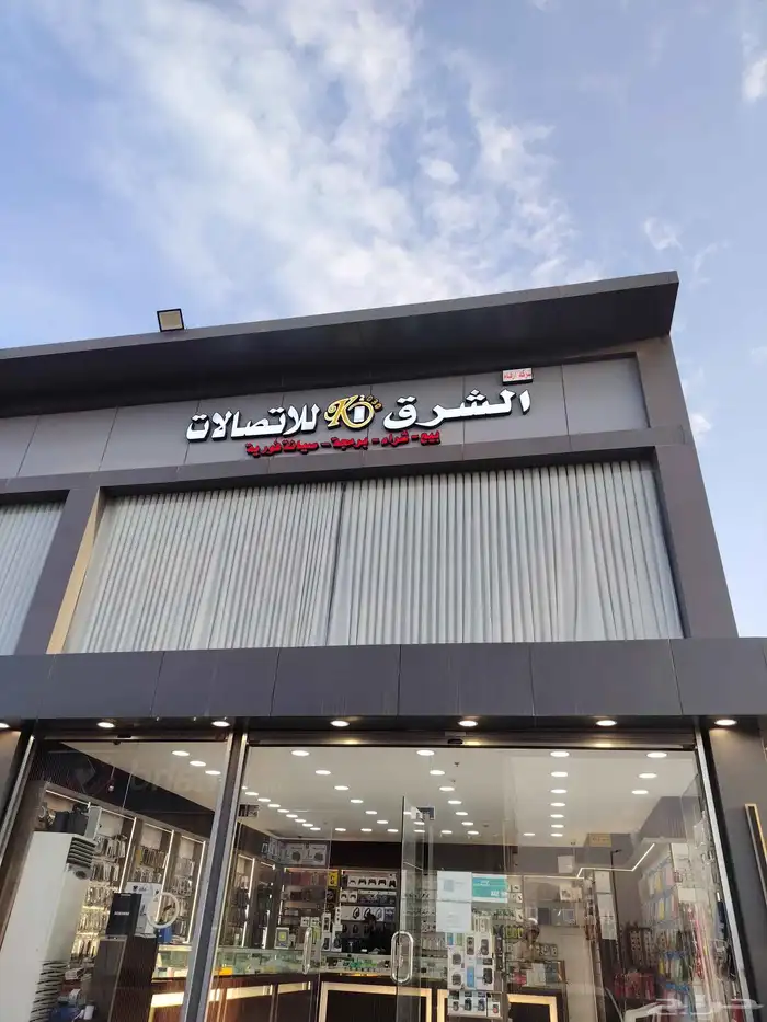 دعايه واعلان حروف بارزة 40