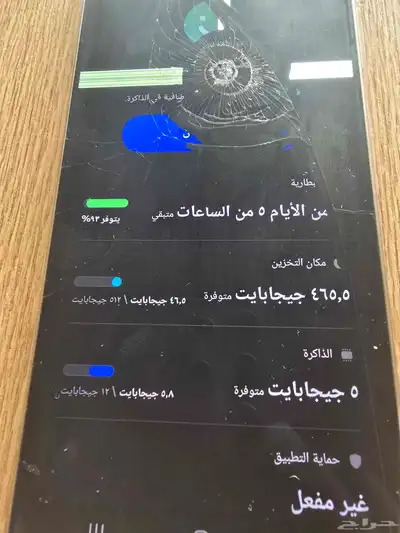 للبيع سامسونج جالكسي اس 24 اللترا 512 5