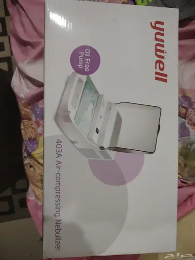 جهاز بخار 0