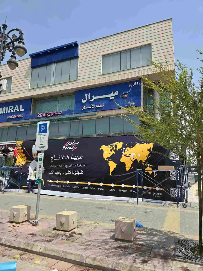 جي ارسي خارجي وديكورات داخليه 3