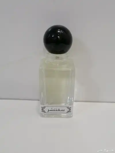 عطور فرنسيه تركيب 3