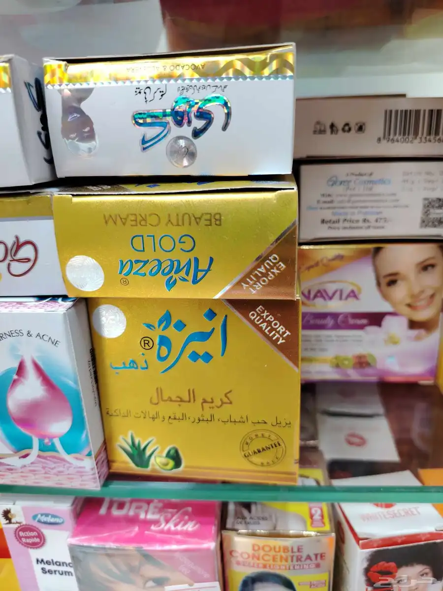 يوجد لدينا جميع انواع الكريمات تفتح ترطيب لجميع البشرات 4