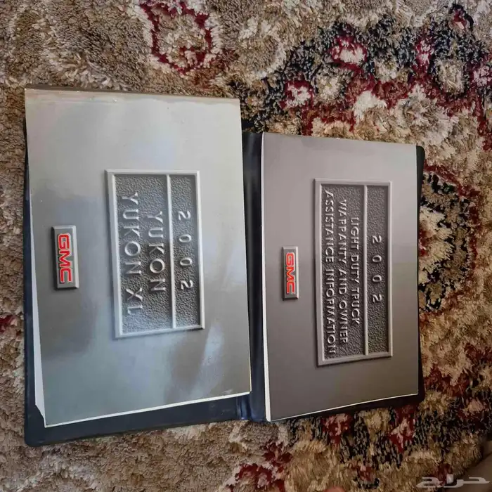 كتلوج جمس يوكن 2002 0