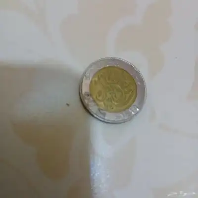 عملة ريال واحد من ايام الملك فهد رحمه الله 0