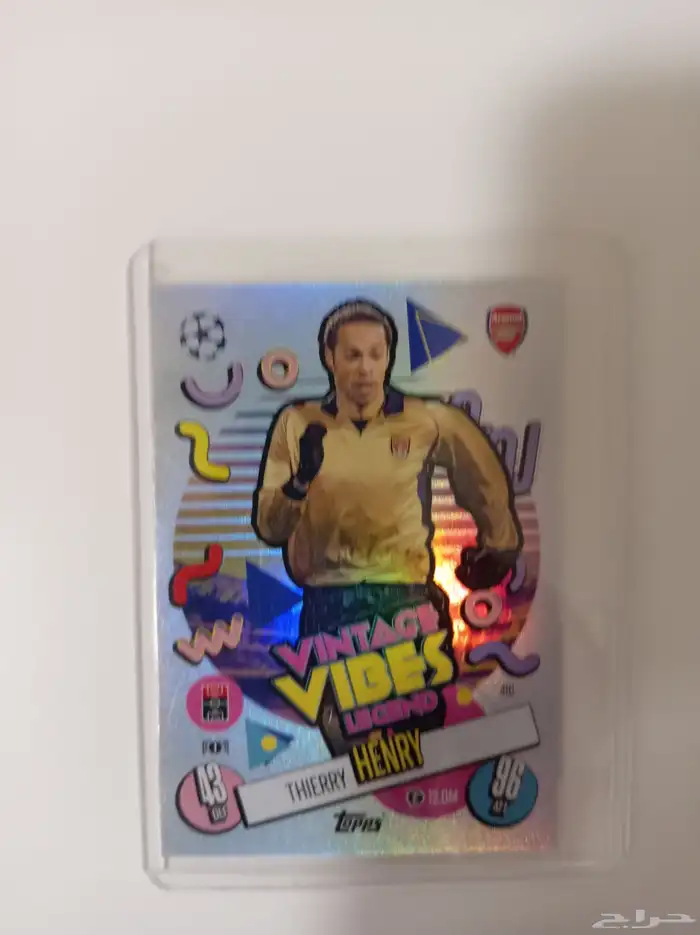 بطائق لاعبين نادرين 5