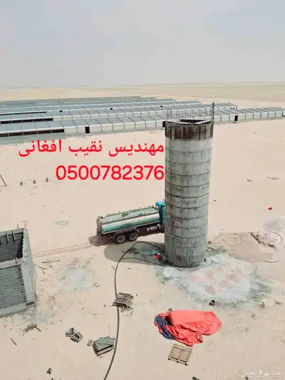 خزان ماء 6