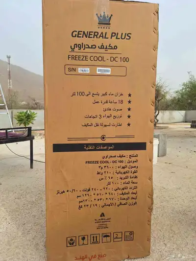 سبت شمران 3
