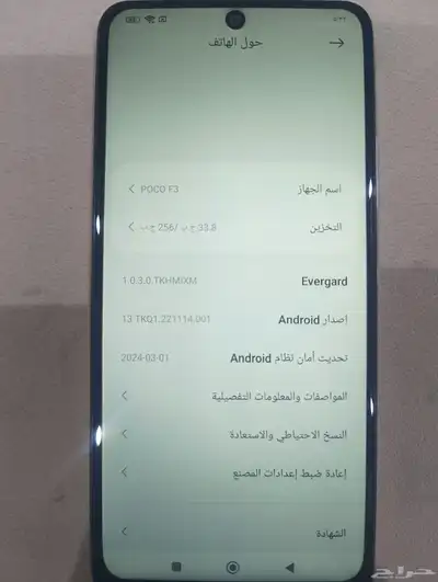 للبيع شاومي poco F3 1