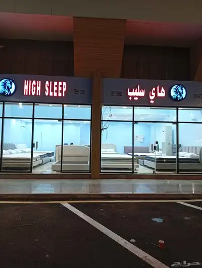 لوحات حروف بارزه مضيئه 2