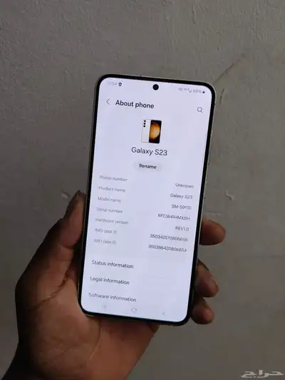 Samsung S23 (8 256) Snapdragon 8 Gen 2 2
