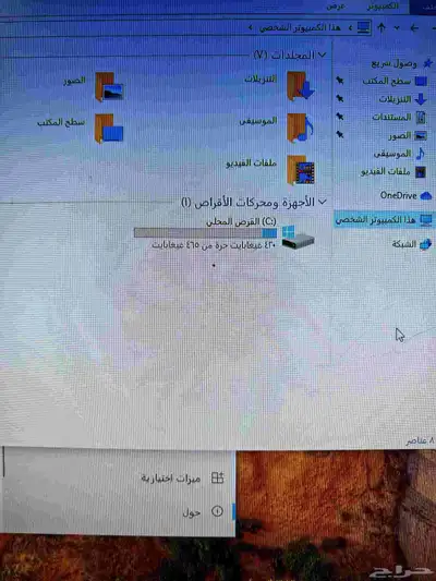 بي سي قيمنق مواصفات بطله وسعره ممتاز 9