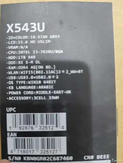 لاب توب اوسس ASUS 7