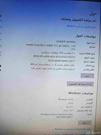 بي سي قيمنق مواصفات بطله وسعره ممتاز 7